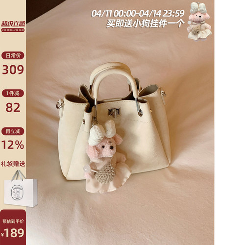 南风Chio2nd春光密语托特包