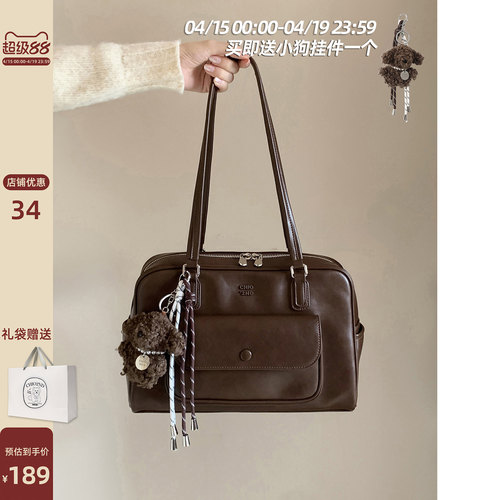 Chio2nd浓咖生巧枕头包