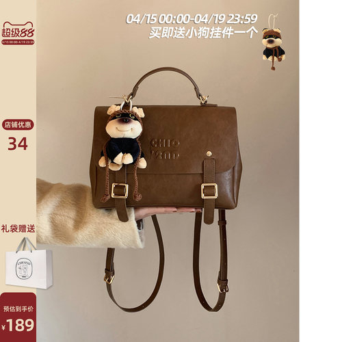 Chio2nd晚秋书院双肩包