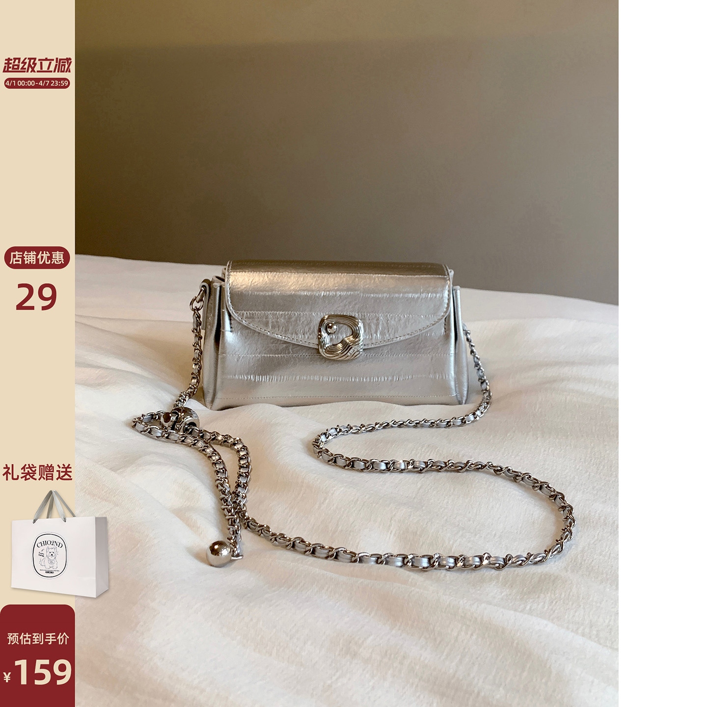 南风Chio2nd 宇宙回音小方包包女春夏今年流行爆款链条单肩斜挎包