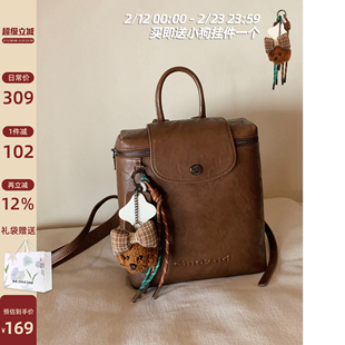 南风Chio2nd 栗子慕斯双肩包包女士2026新款秋冬高级感精致小背包