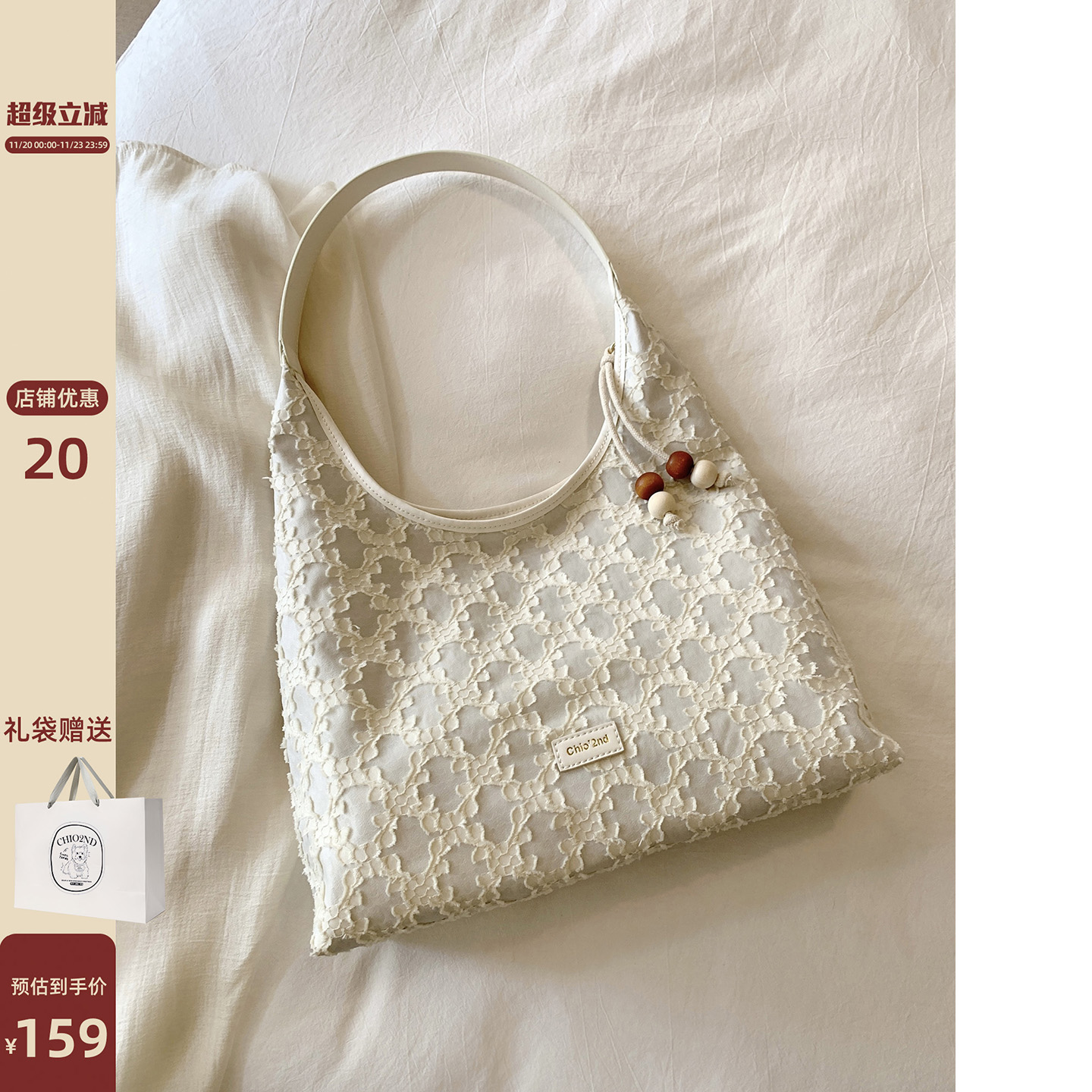 Chio’2nd织羽之梦托特包