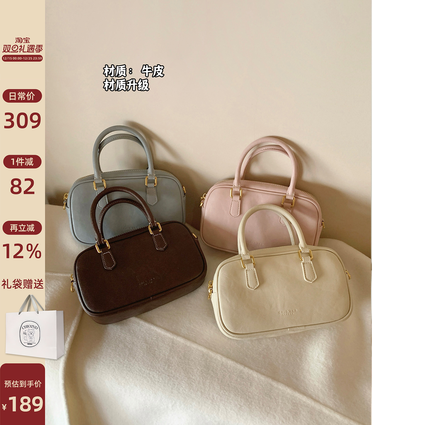 南风Chio2nd晚香秋梨枕头包