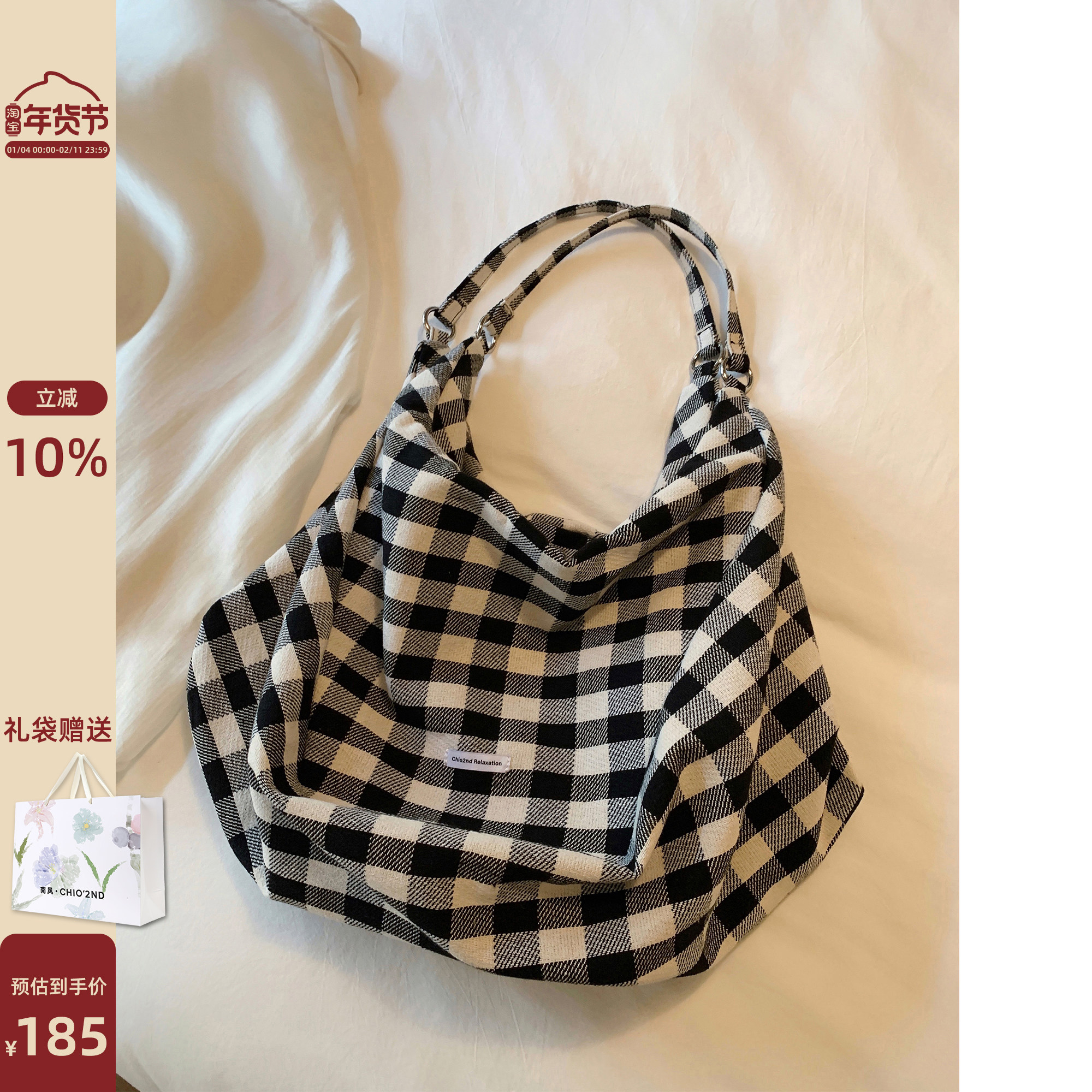 南风Chio2nd 黑白格托特包包女大容量松弛感文艺复古布包袋单肩包,箱包皮具/热销女包/男包,托特包,淘宝优惠券,粉丝福利购,淘宝优惠卷