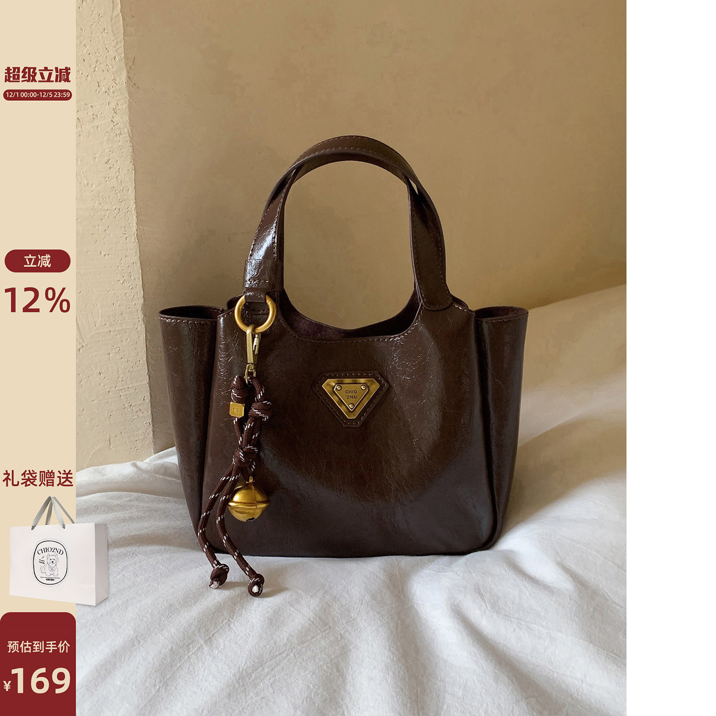 Chio2nd摩卡派对托特包