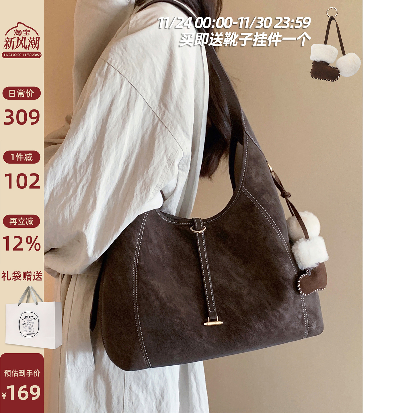 南风Chio2nd霜岛邮报托特包