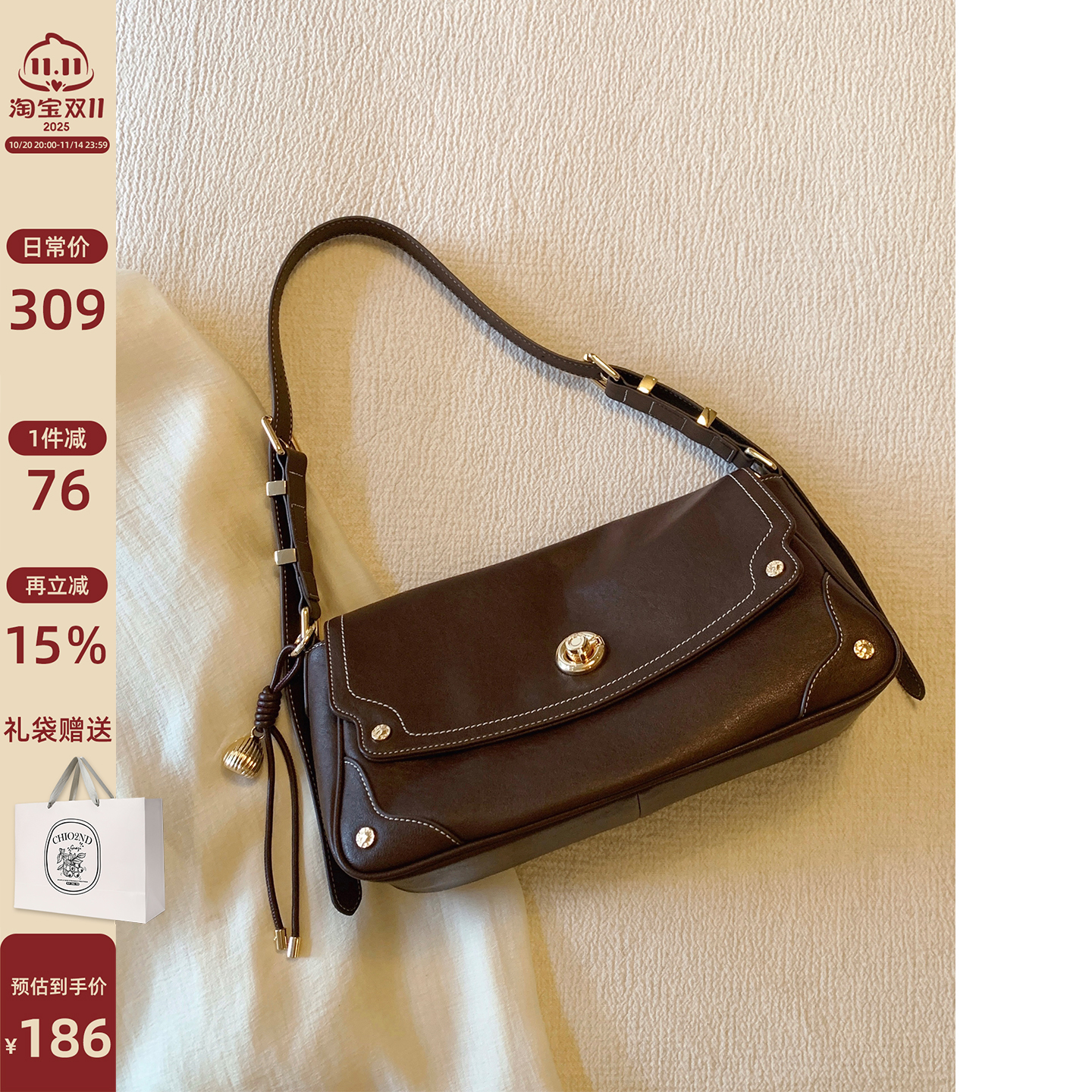 南风Chio2nd温润诗篇法棍包