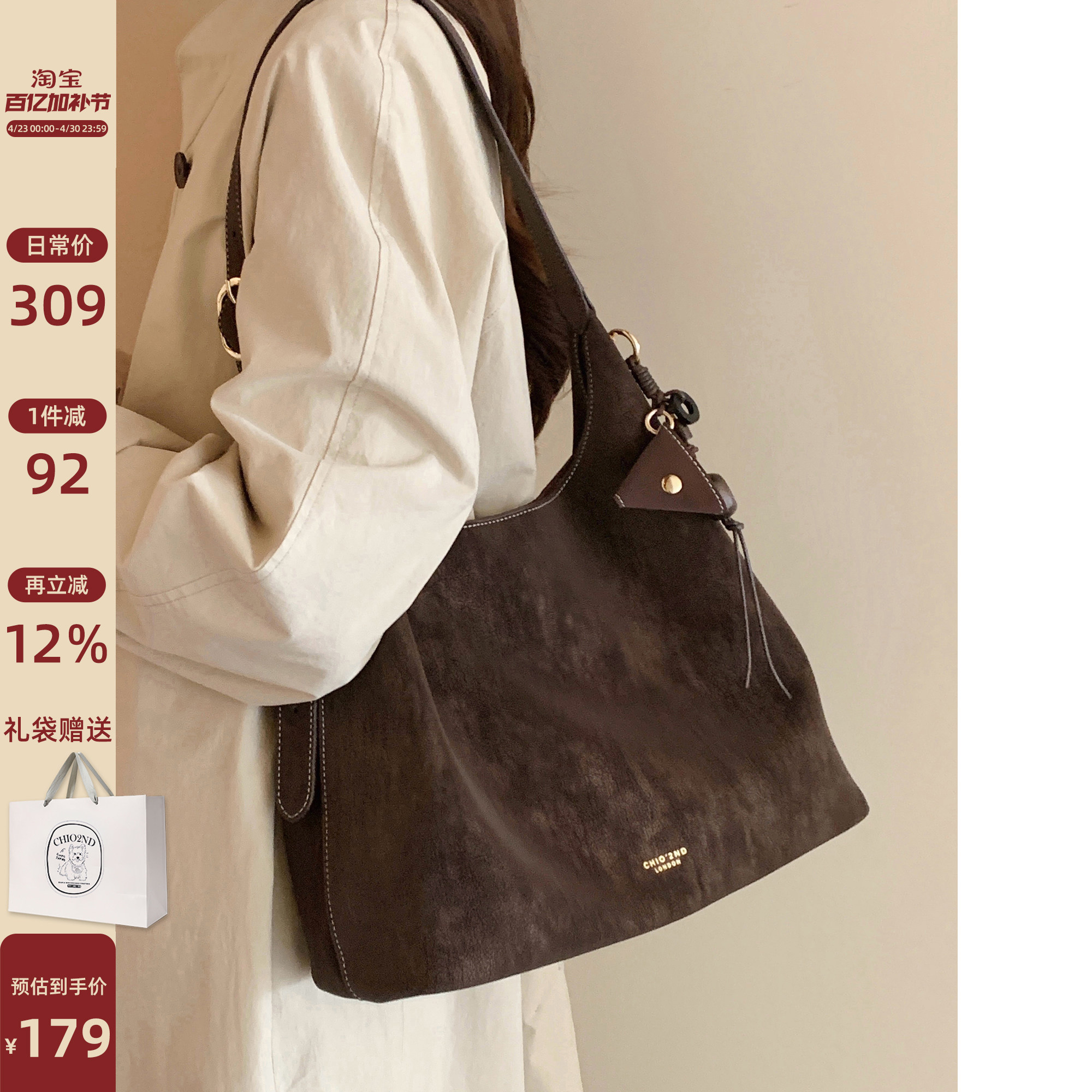 南风Chio2nd 秋雾黎光托特包包女式2026新款大容量通勤单肩斜挎包