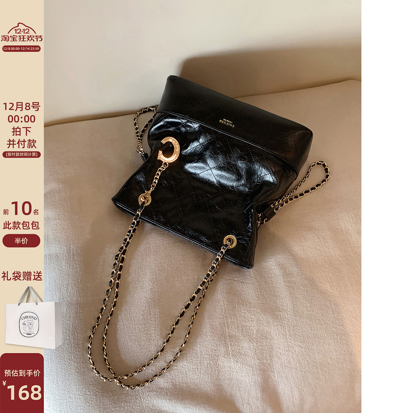 南风Chio2nd摩登晚宴托特包