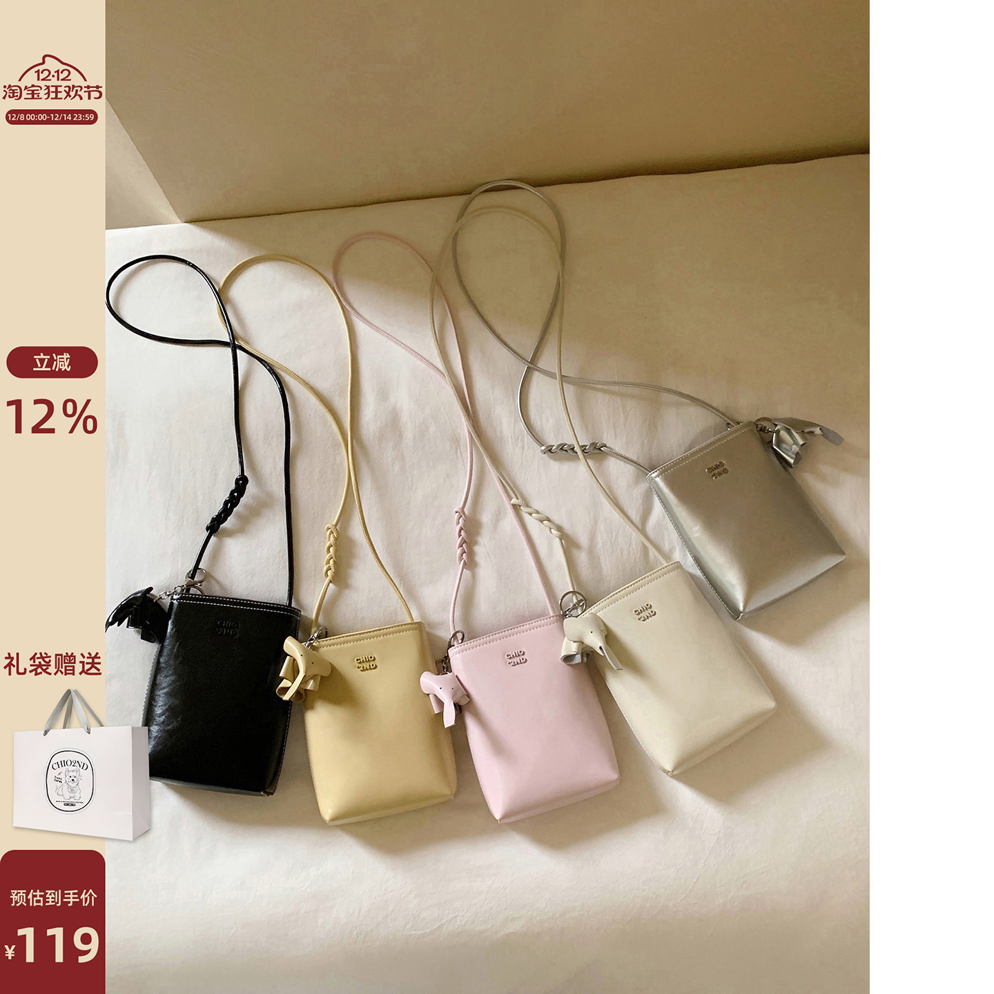 Chio2nd安妮手记手机包