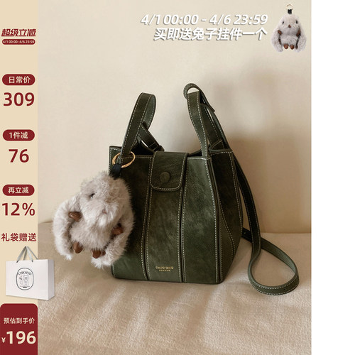 南风Chio2nd 秋露青茵水桶包2026巨好看的包包女手提单肩斜挎小包