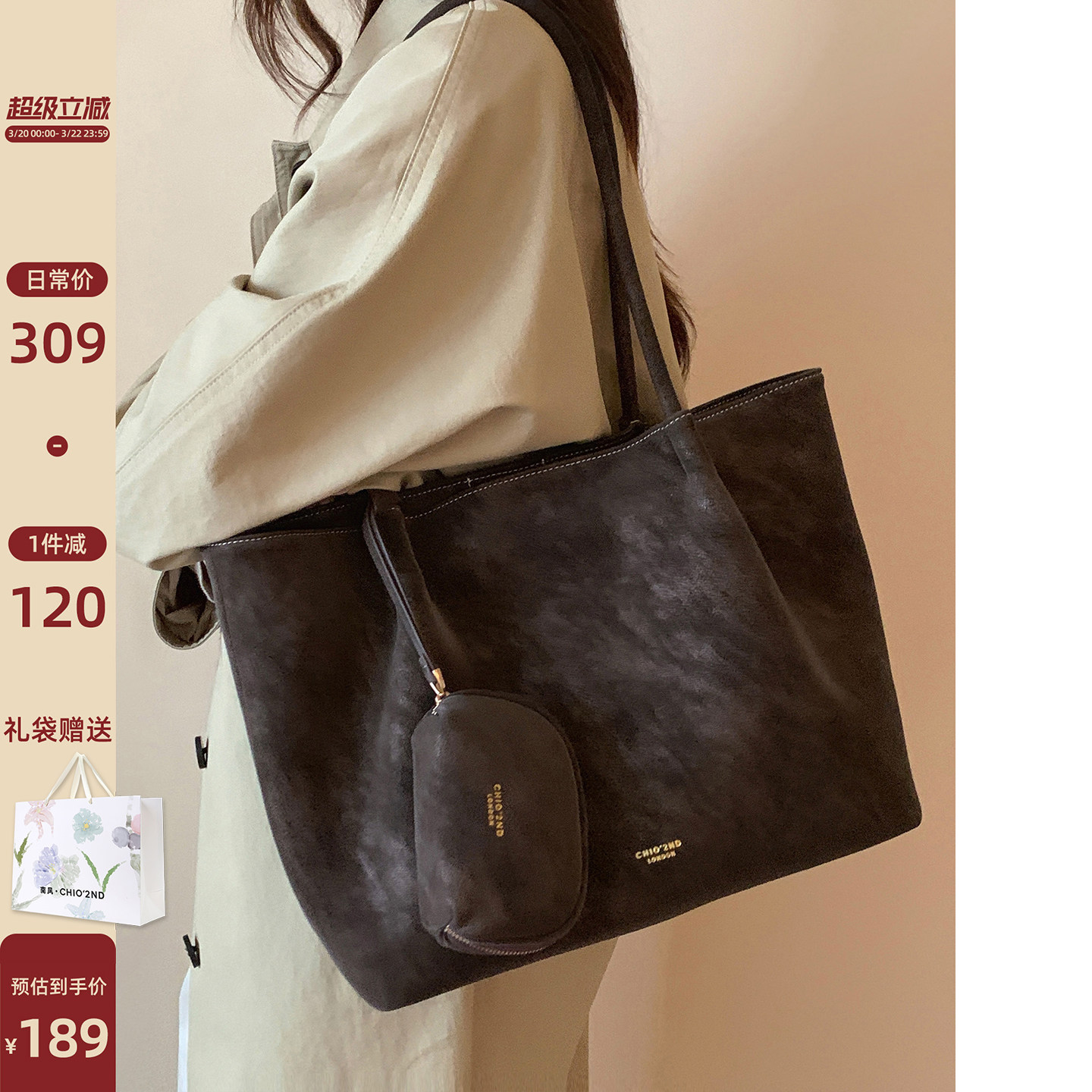 南风Chio2nd 霜序旅人托特包包女款大容量日常通勤百搭手提单肩包