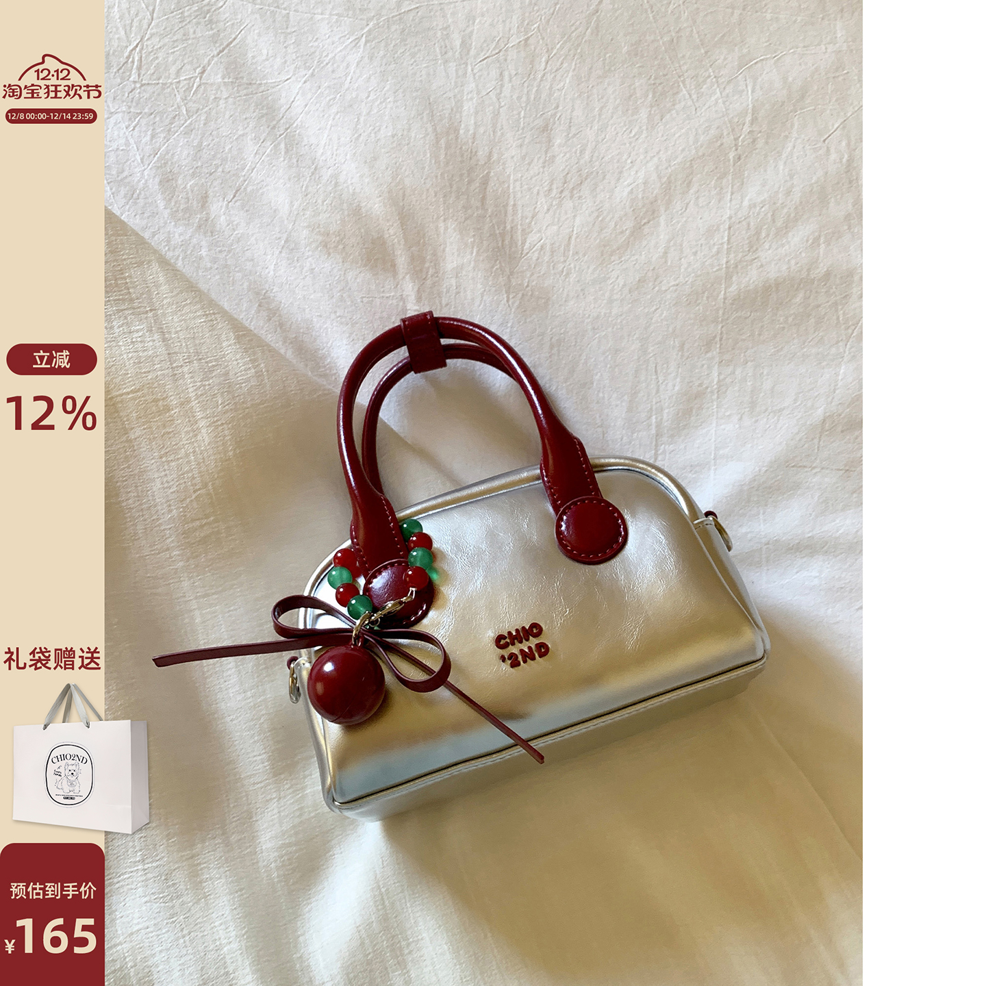 Chio2nd盛夏序曲枕头包