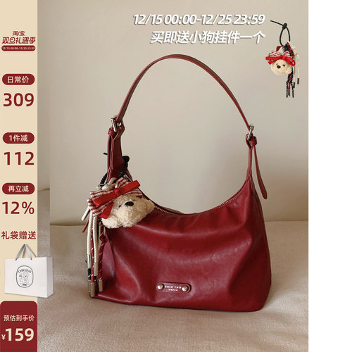 南风Chio2nd秋红莓果托特包