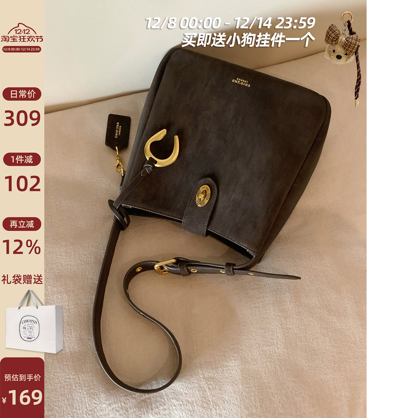 南风Chio2nd枫叶秋香托特包