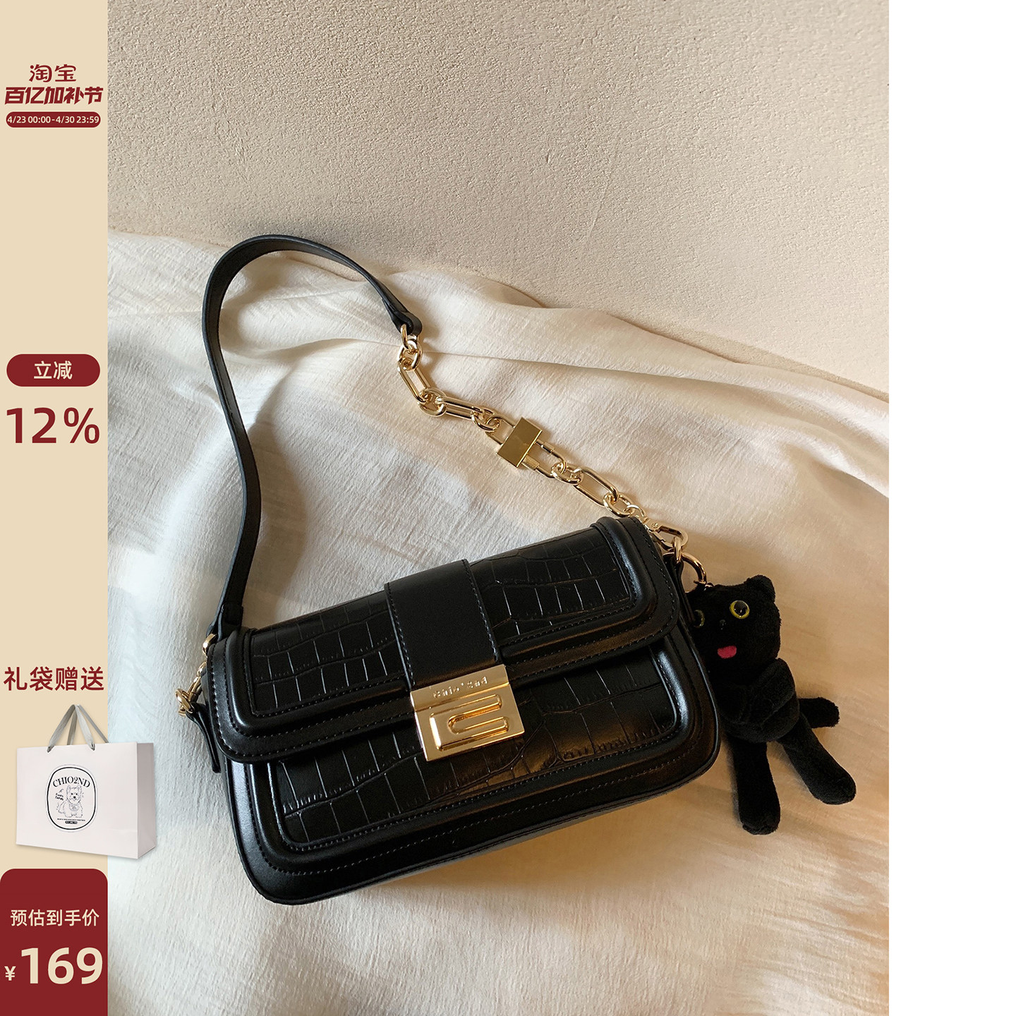 南风Chio2nd 黑金小方包单肩腋下包包女高级质感小众通勤斜挎包