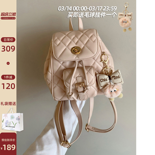 南风Chio2nd 风吻蔷薇双肩包包女士2026新款菱格手提单肩小背包