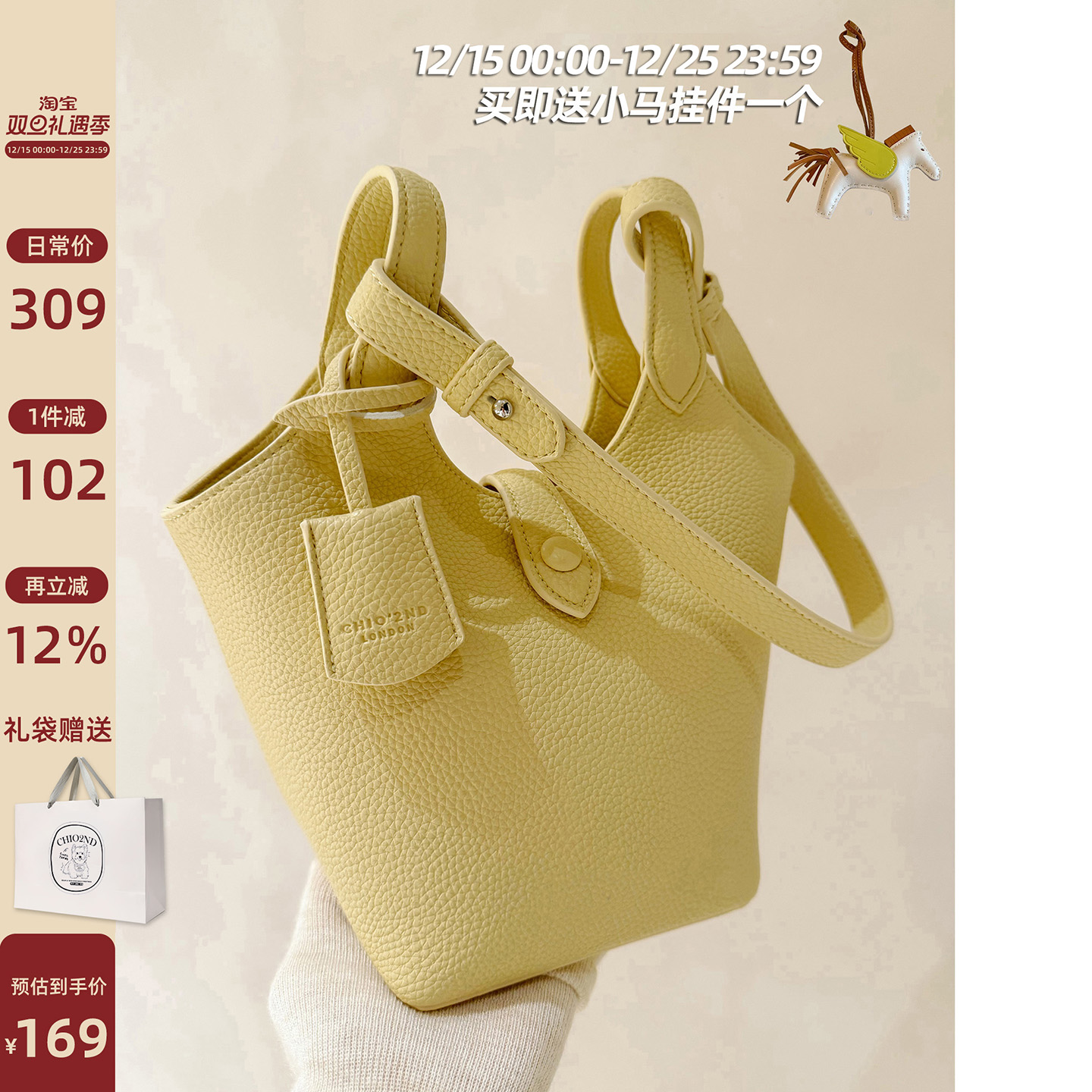 Chio2nd晴空漫步鹅黄色水桶包