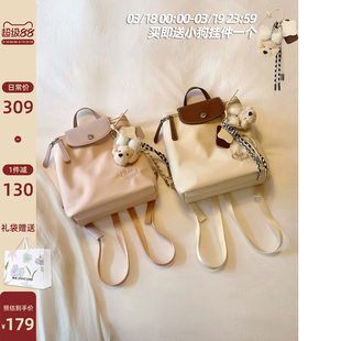 南风Chio2nd 波普乐园双肩包包女2026新款旅游轻便手提休闲小背包