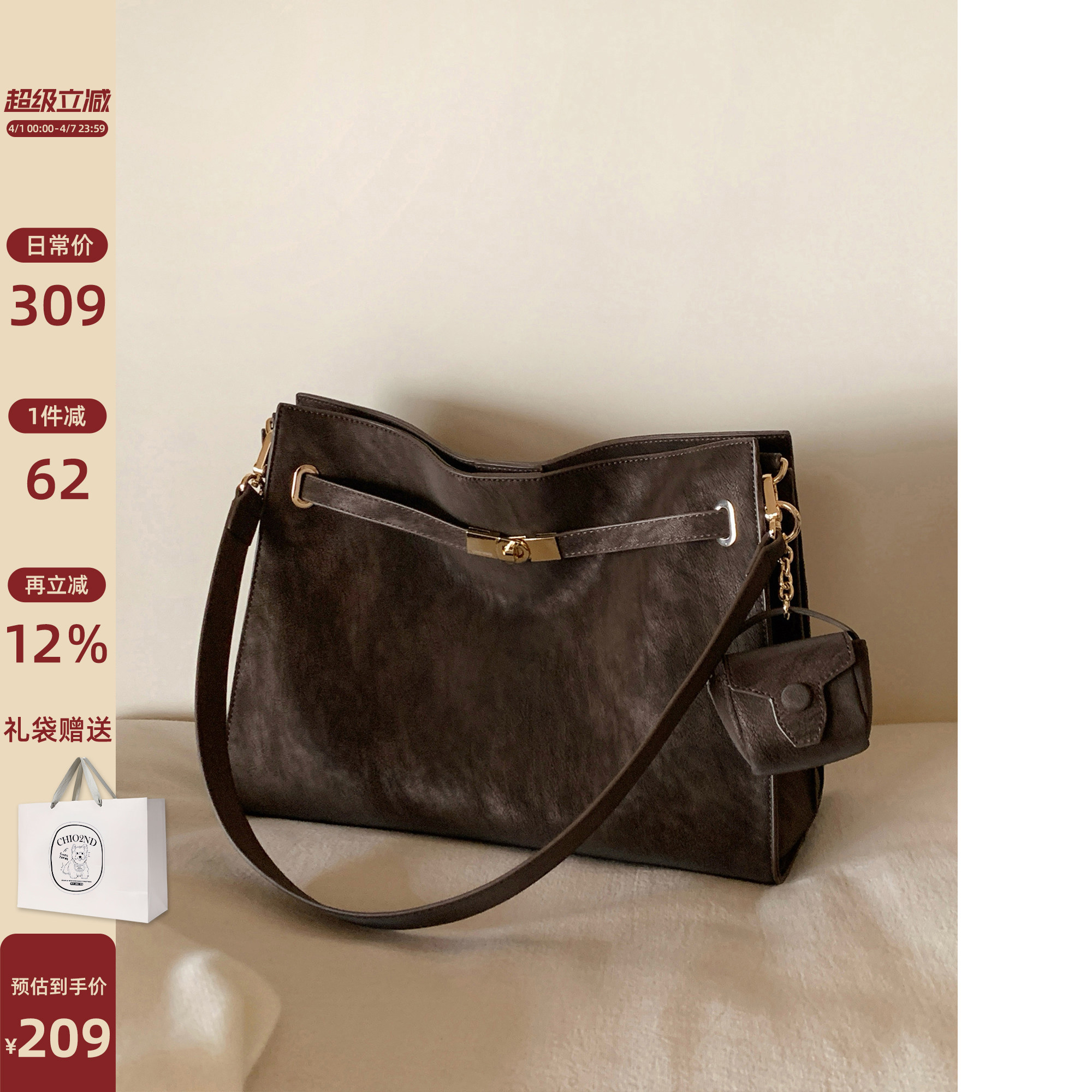 南风Chio2nd 雾月剧场托特包包女大容量2026新款通勤包单肩斜挎包