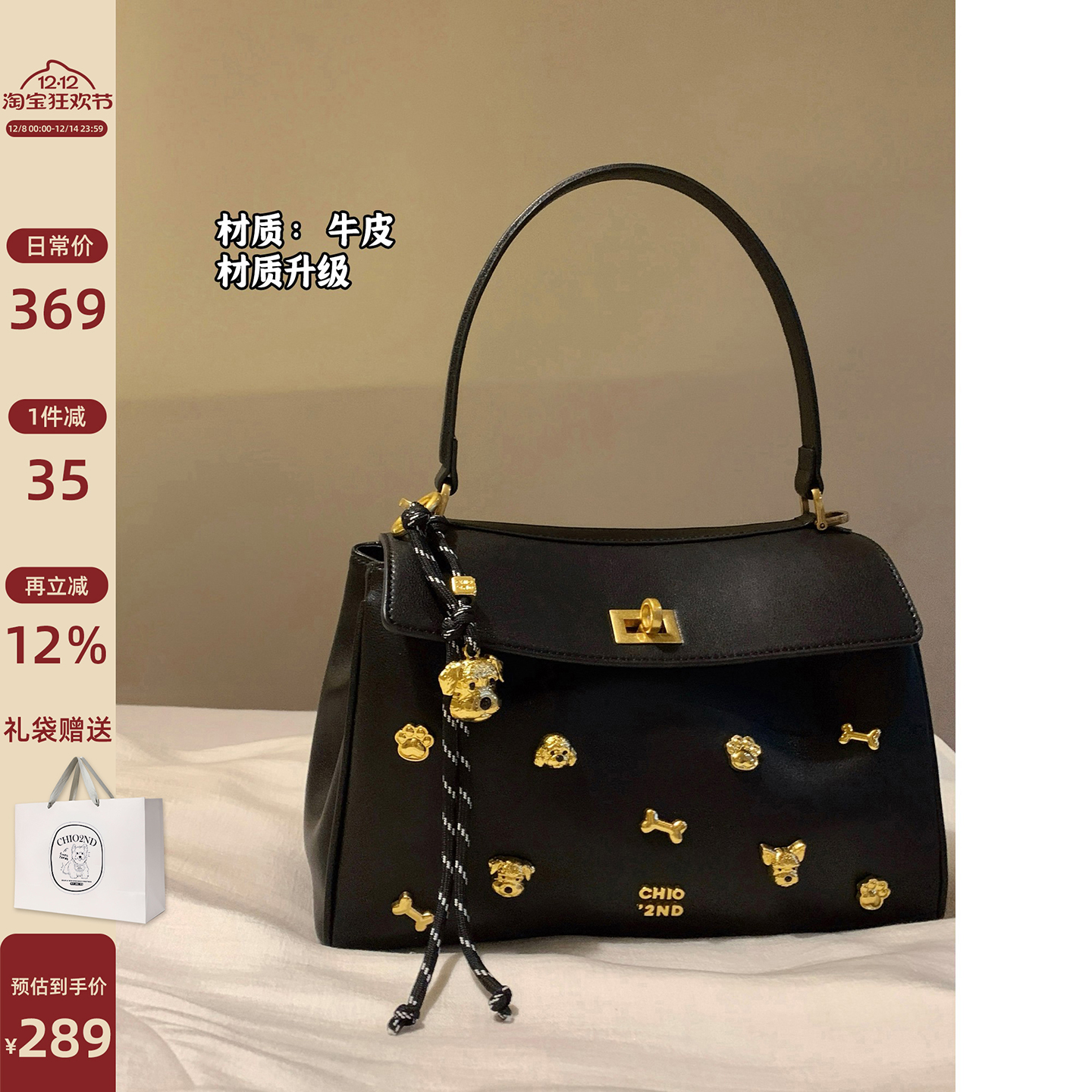 chio2nd华兹舞曲凯莉包