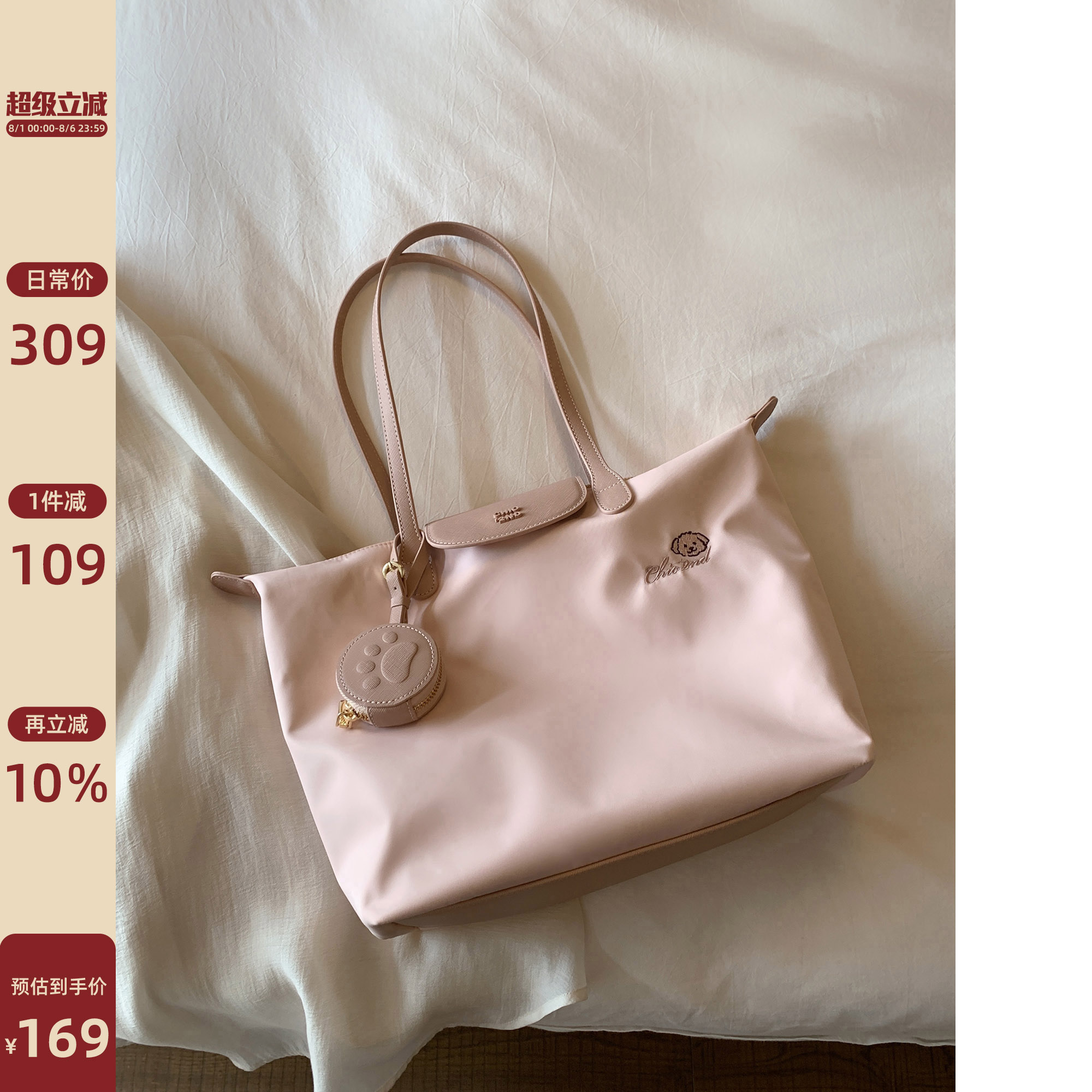 Chio2nd未闻花语托特包