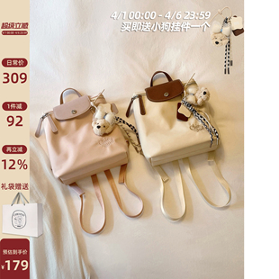 南风Chio2nd 旅游轻便手提休闲小背包 波普乐园双肩包包女2026新款