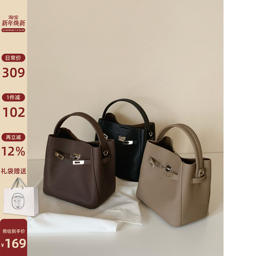 南风Chio2nd戴妃暖咖水桶包