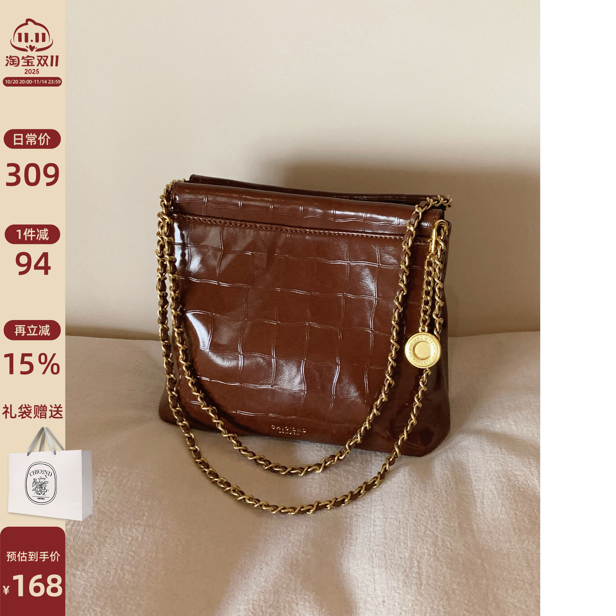 南风Chio2nd浓醇红酒单肩包