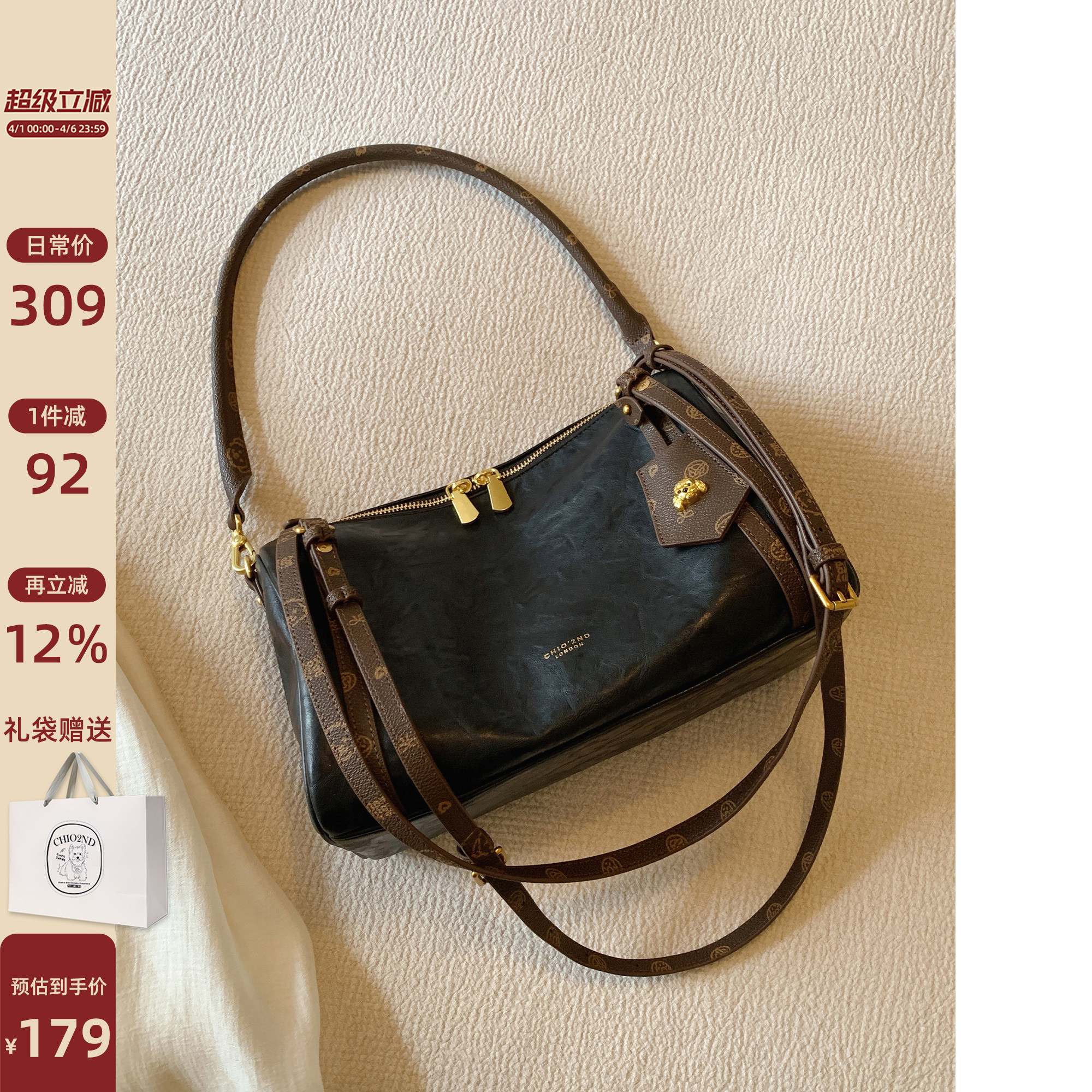 南风Chio2nd 面包小狗暗夜骑士枕头包包女日常通勤百搭单肩斜挎包