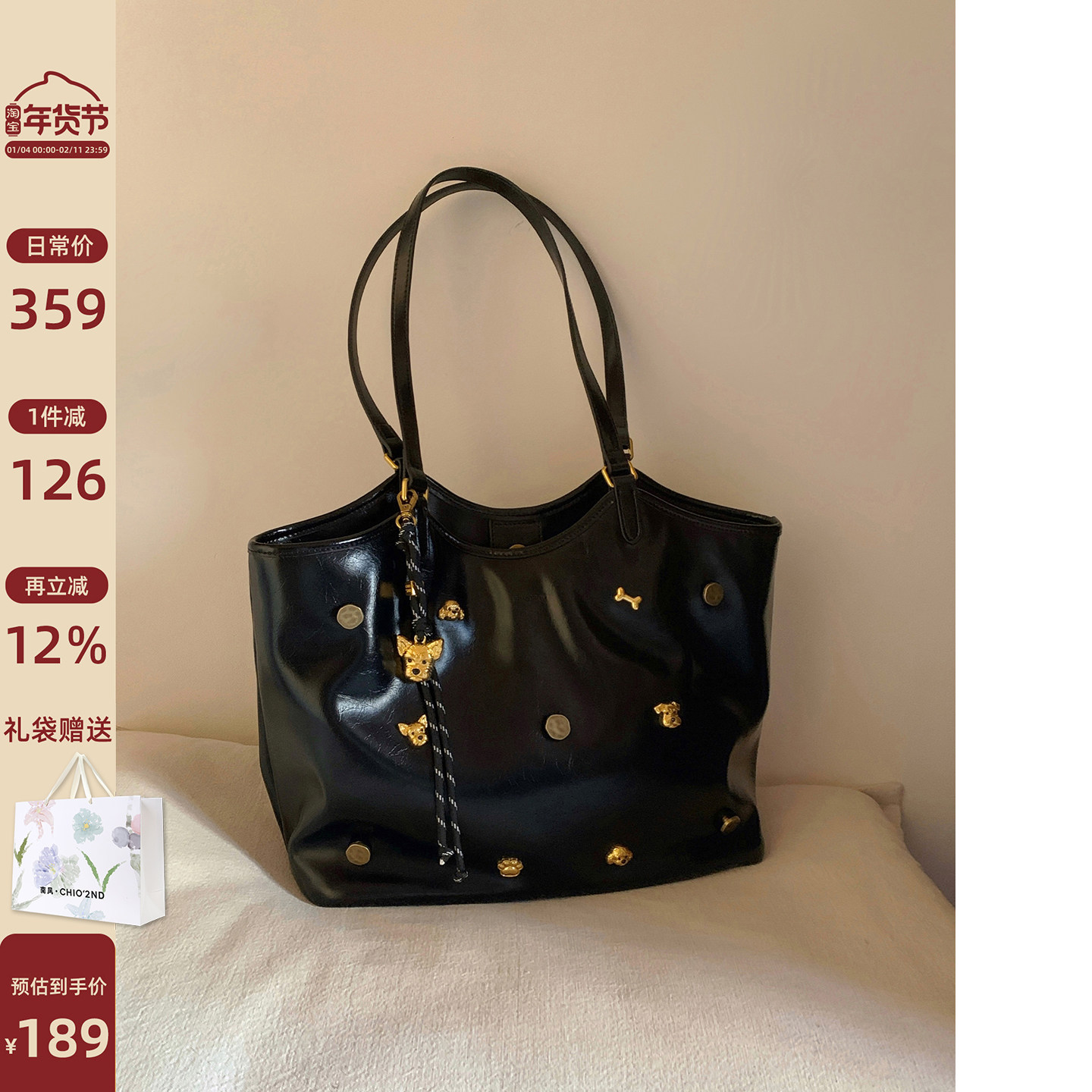 南风chio2nd 面包小狗 顿金庄园托特包包女士大容量手提单肩大包,箱包皮具/热销女包/男包,托特包,淘宝优惠券,粉丝福利购,淘宝优惠卷