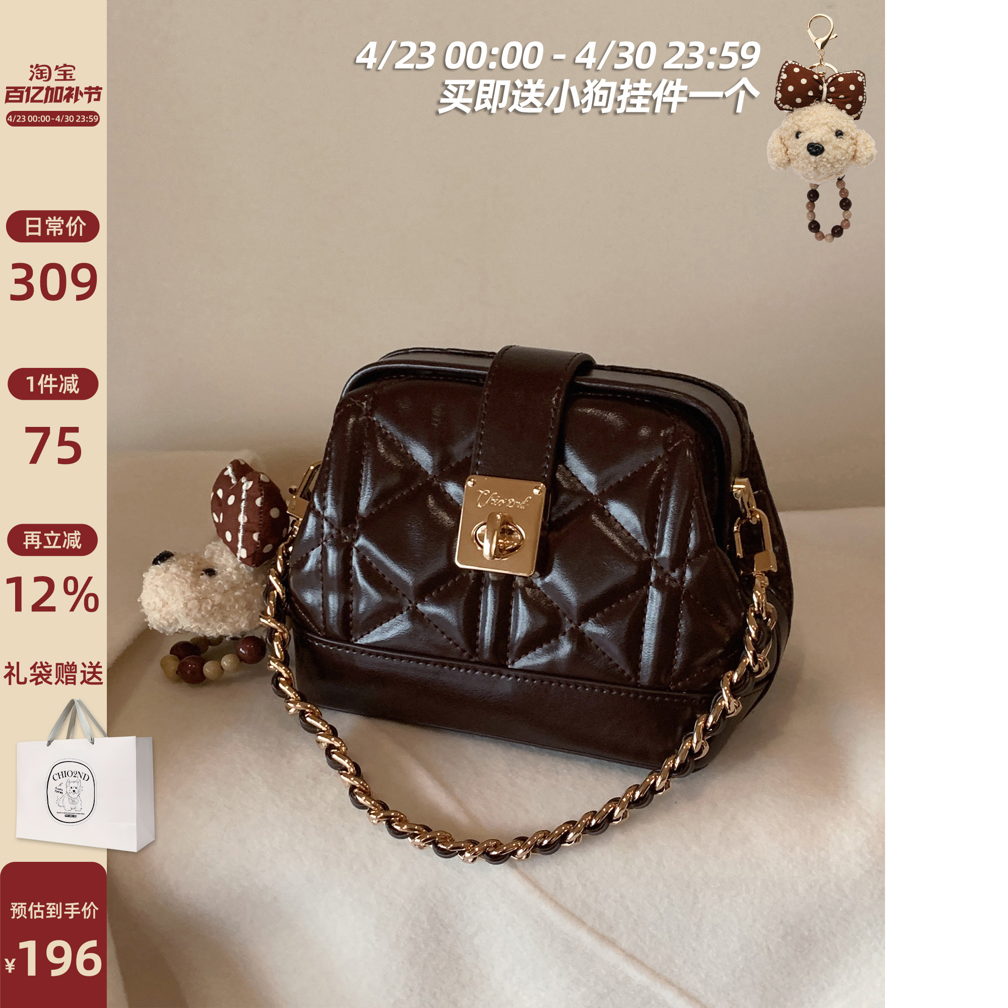 南风Chio2nd 巴洛晚宴盒子包包女链条手提包精致外出小拎包斜挎包