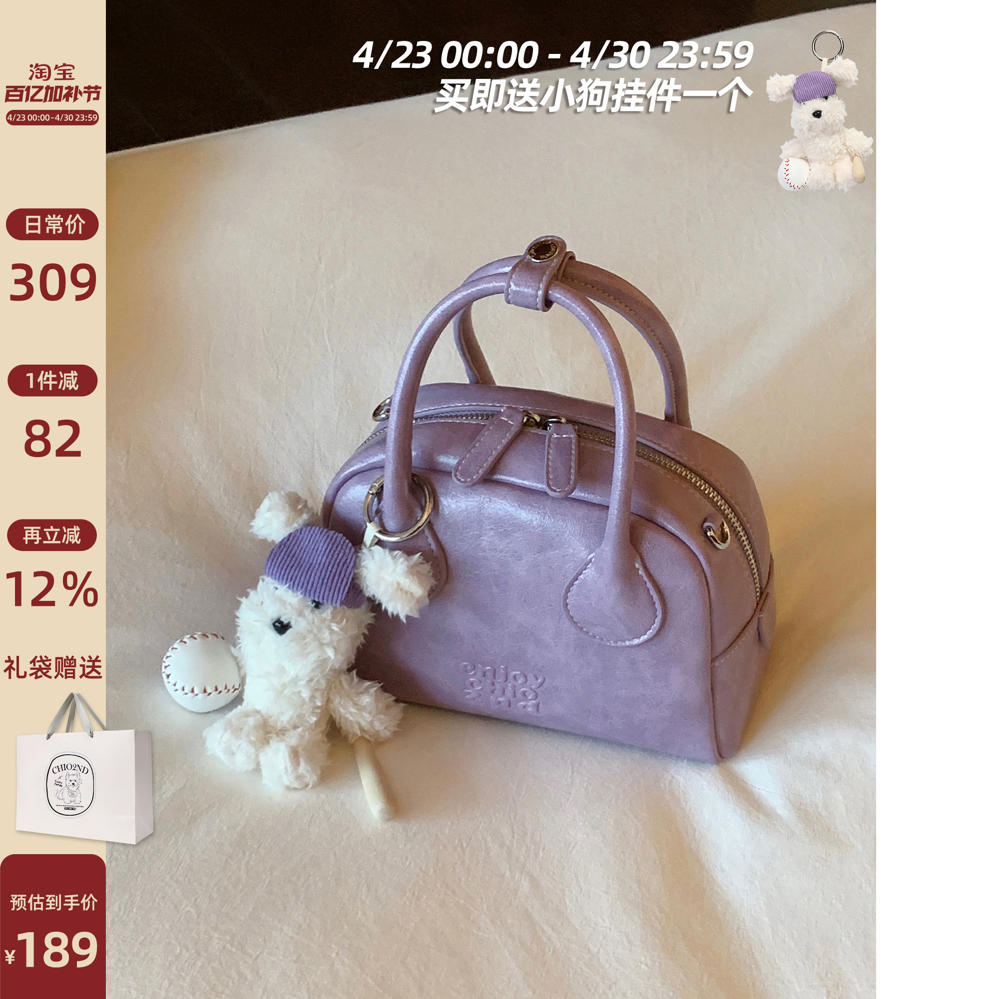 南风Chio2nd 糖心可芙枕头包包女士手提包精致外出小拎包单肩斜挎