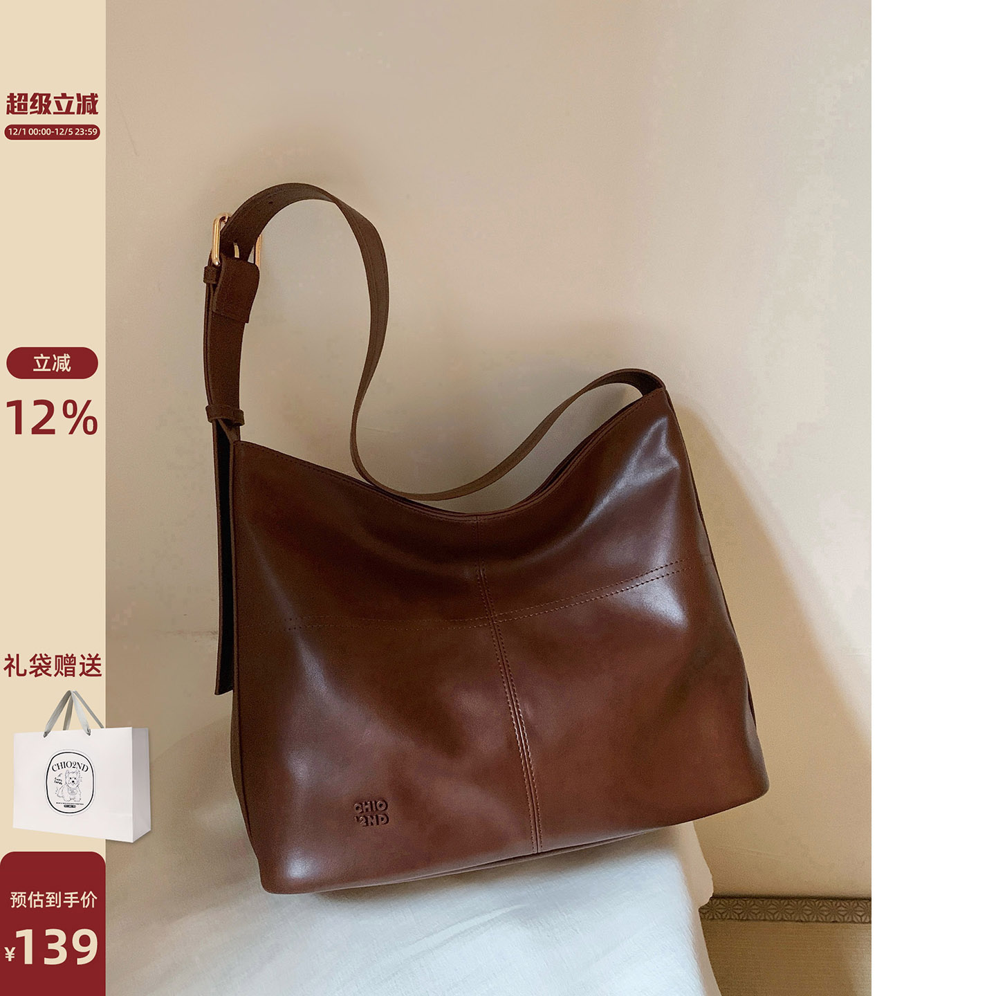 Chio2nd旅人篇章托特包