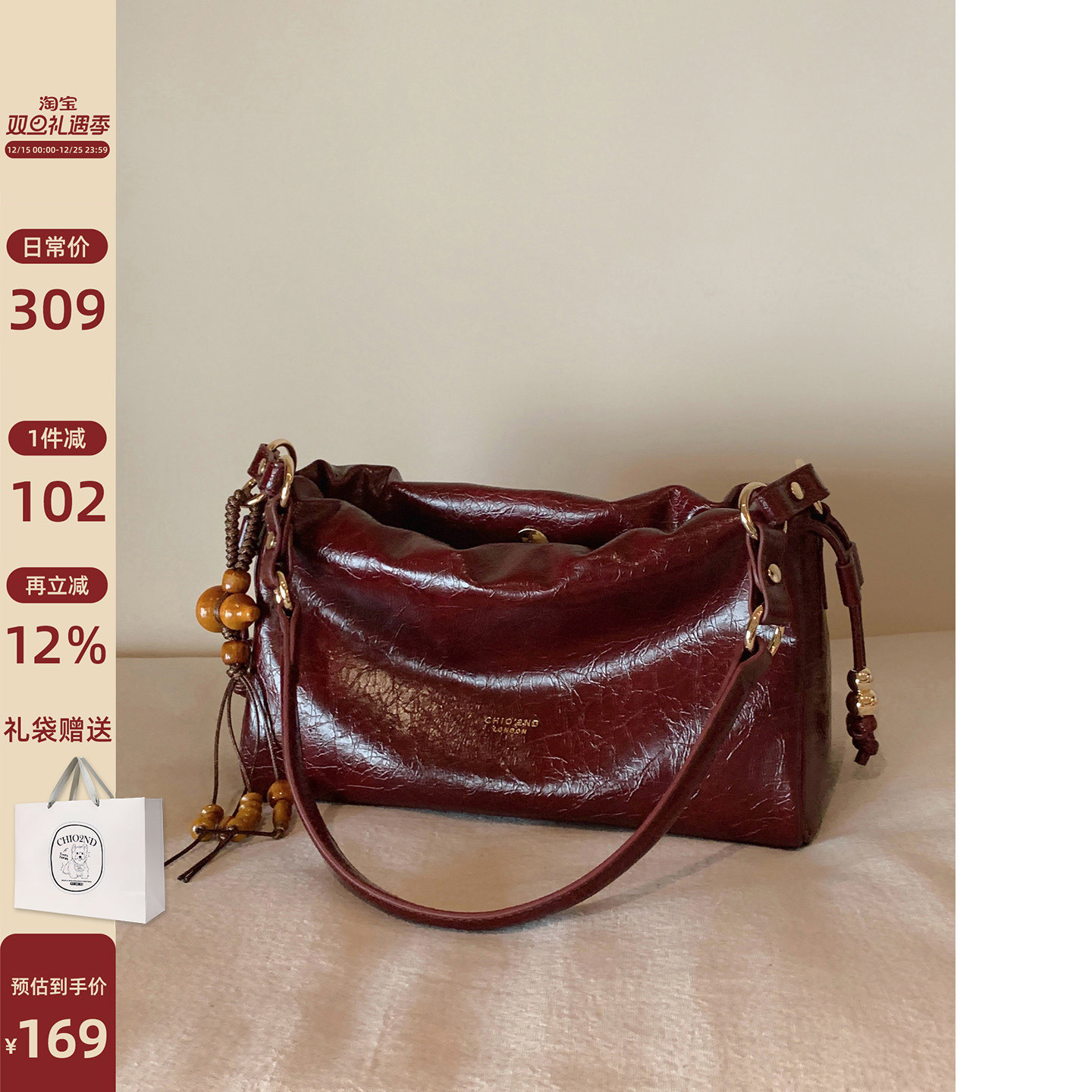 南风Chio2nd暗夜蔷薇托特包