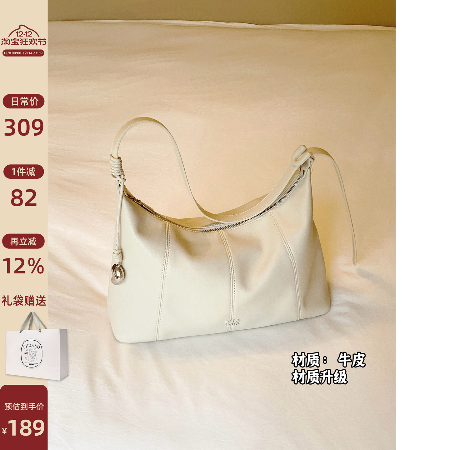 Chio2nd扉页艺术馆托特包