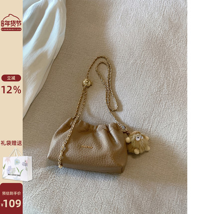 南风Chio2nd 咖啡精灵水桶包2026新款链条包包女质感单肩斜挎小包