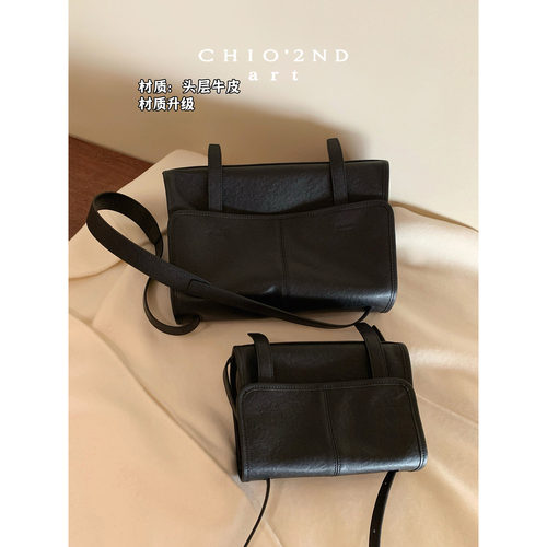 南风Chio2nd头层牛皮邮差包