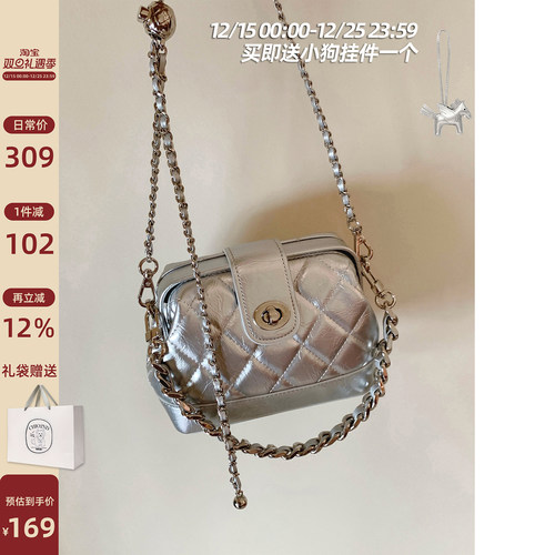 Chio2nd自由报刊盒子包