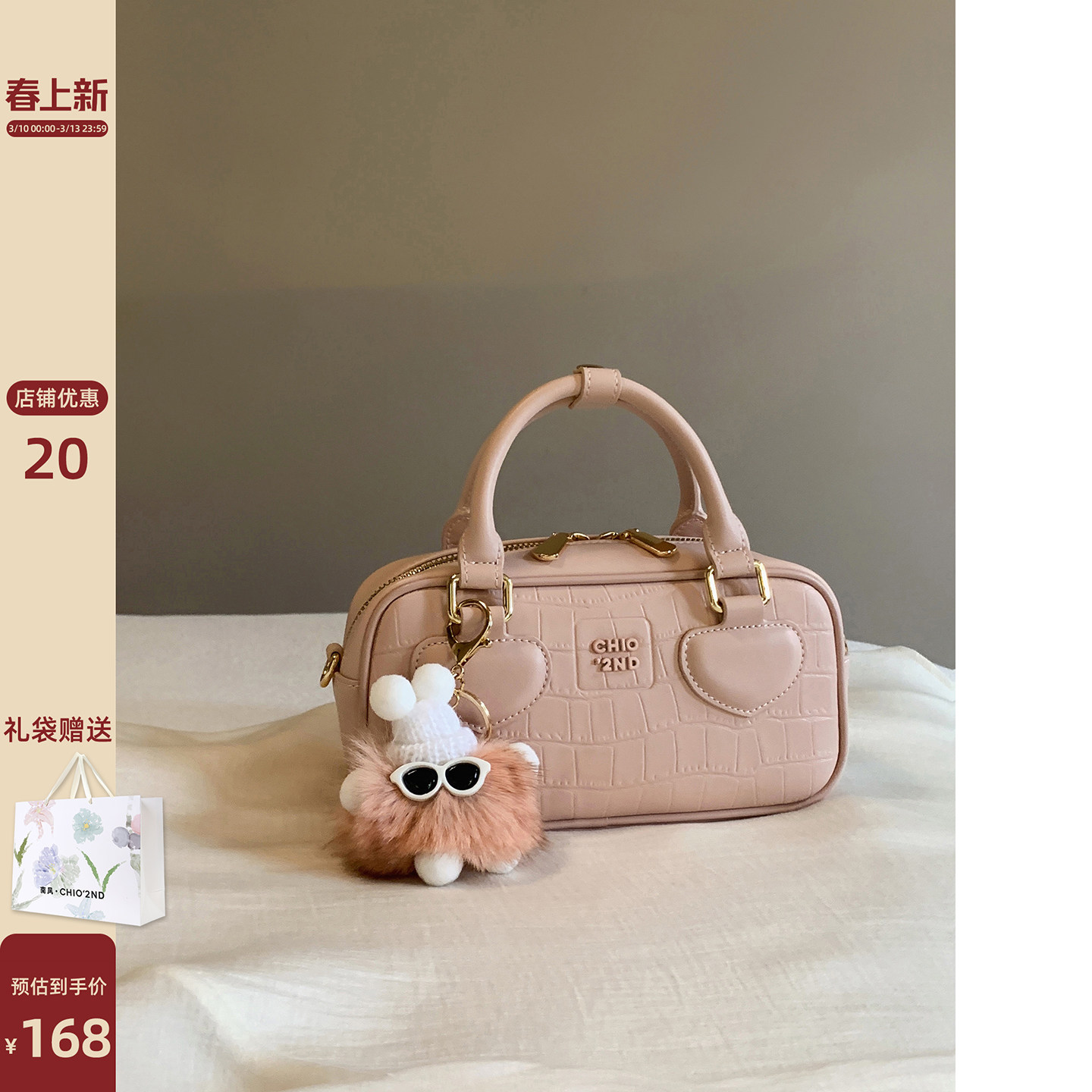 南风Chio2nd 邂逅春日枕头包手提包女2026新款上班小拎包斜挎包