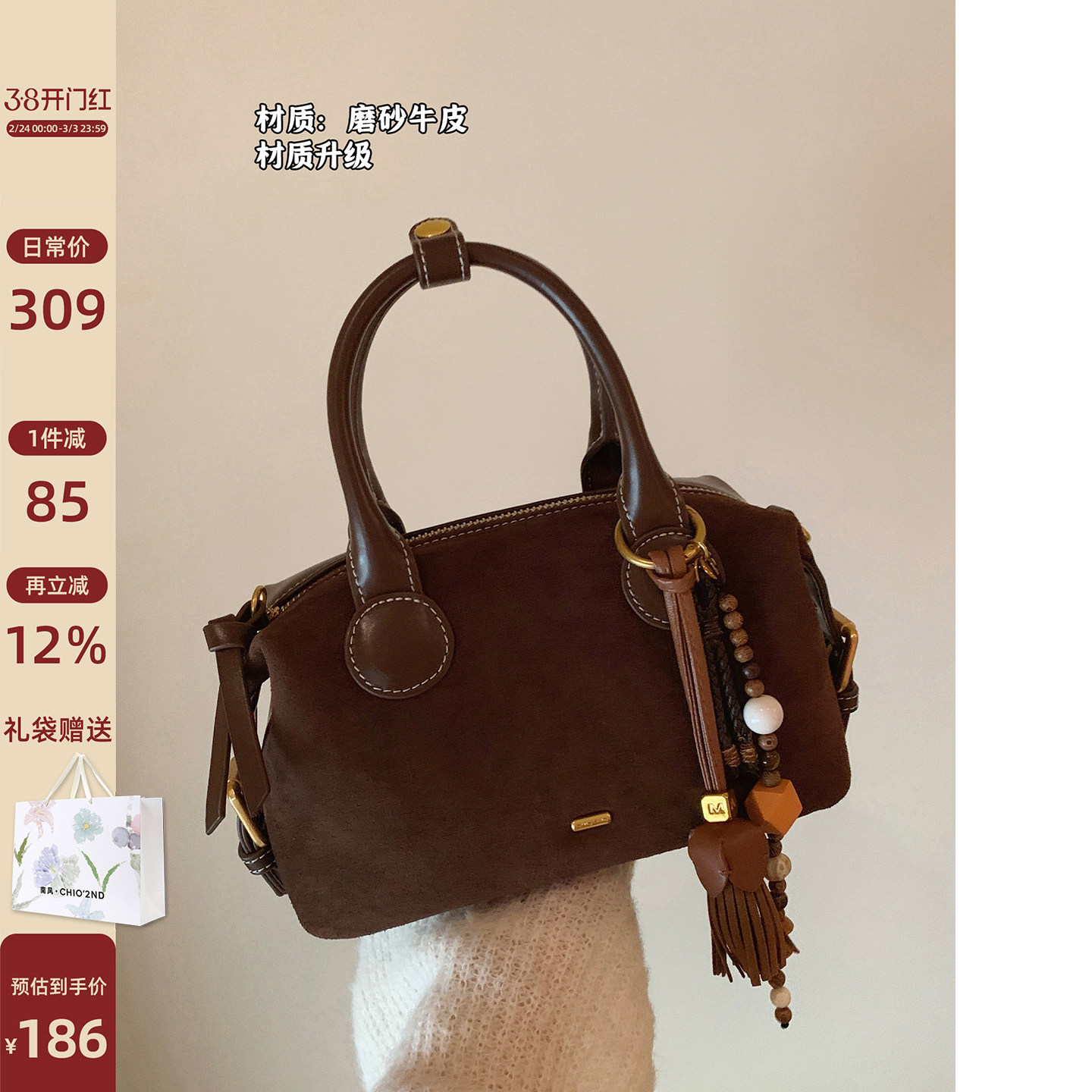 南风Chio2nd 弗利山庄磨砂牛皮枕头包包女秋冬复古咖色单肩斜