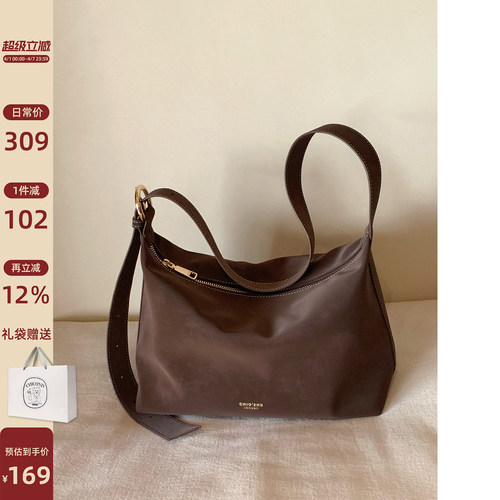 南风Chio2nd香檀秋序托特包