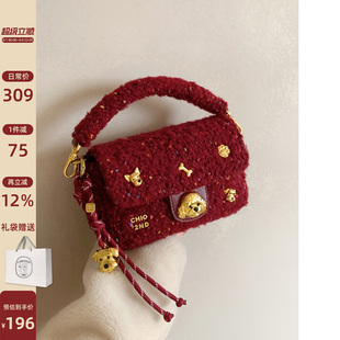 南风Chio2nd 沉梦巴黎红色毛绒包2026超火斜挎小包包女 面包小狗