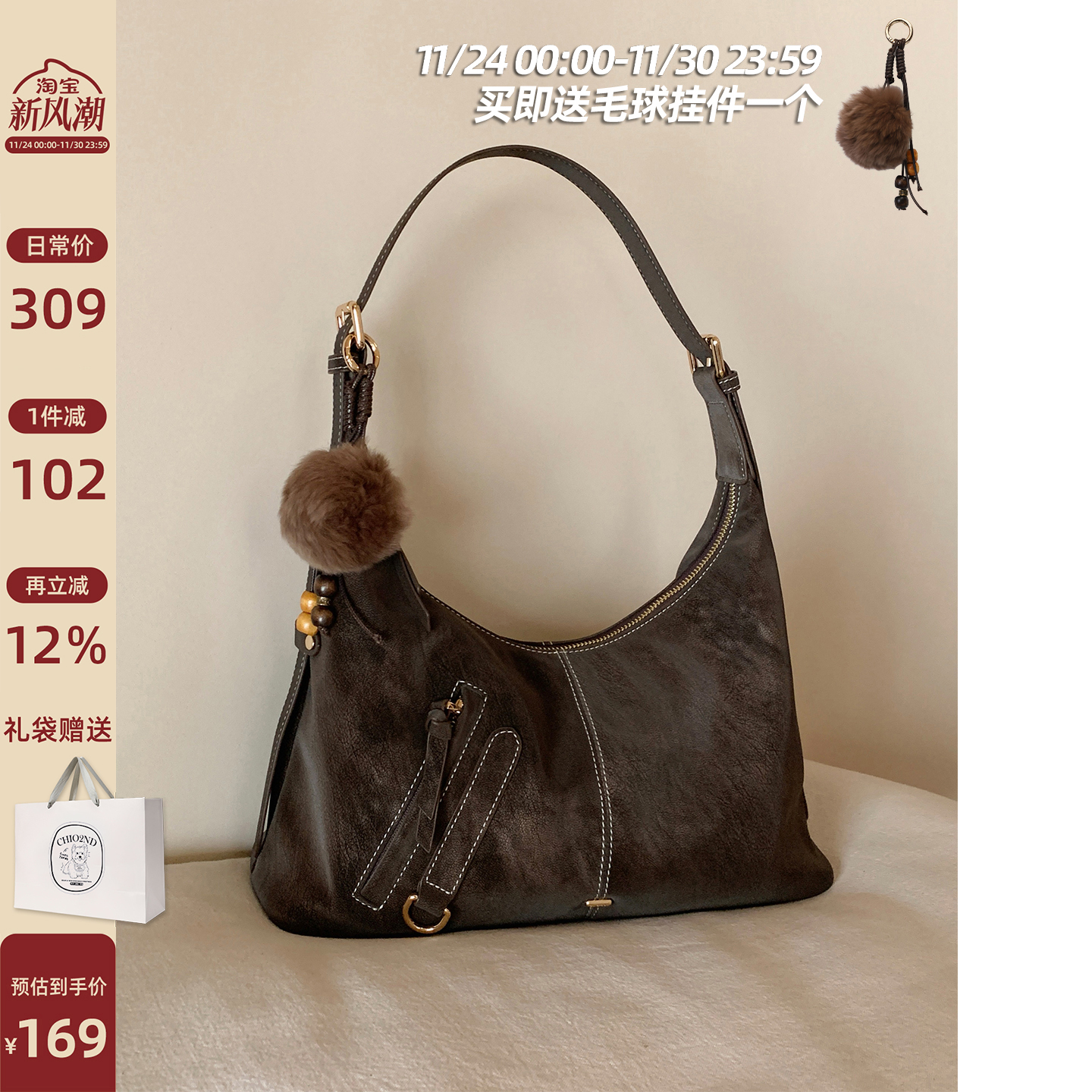 南风Chio2nd秋旅摩卡托特包