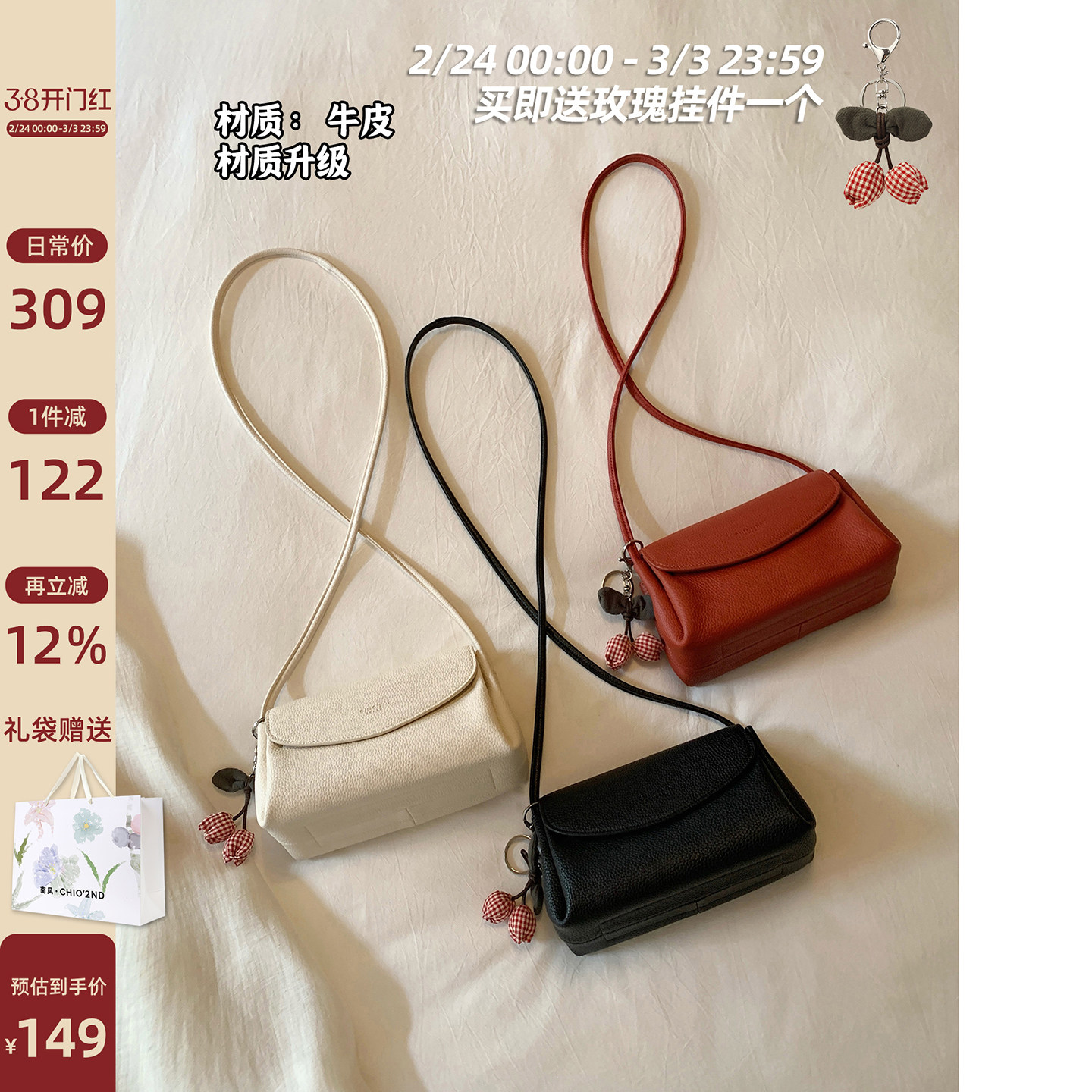 南风Chio2nd 真皮牛皮云朵慕斯小方包包女荔枝纹通勤单肩斜挎小包 - 南风小铺OL轻复古女包