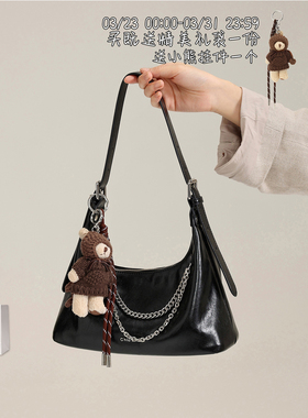 南风Chio2nd 摩登时光腋下包包女士气质通勤手提托特包单肩斜挎包