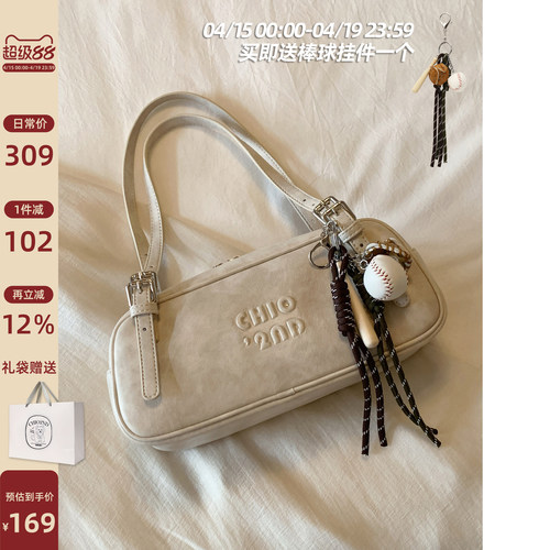 Chio2nd雨雾剧场枕头包