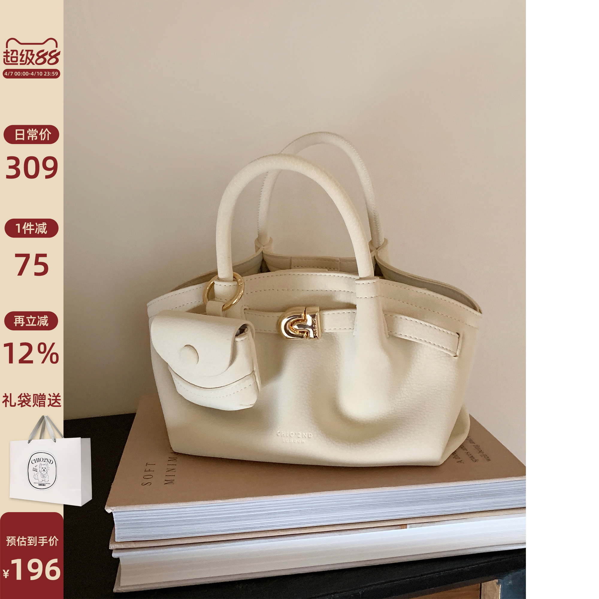 南风Chio2nd 甜蜜之恋托特包包女复古洋气荔枝纹手提包单肩斜挎包