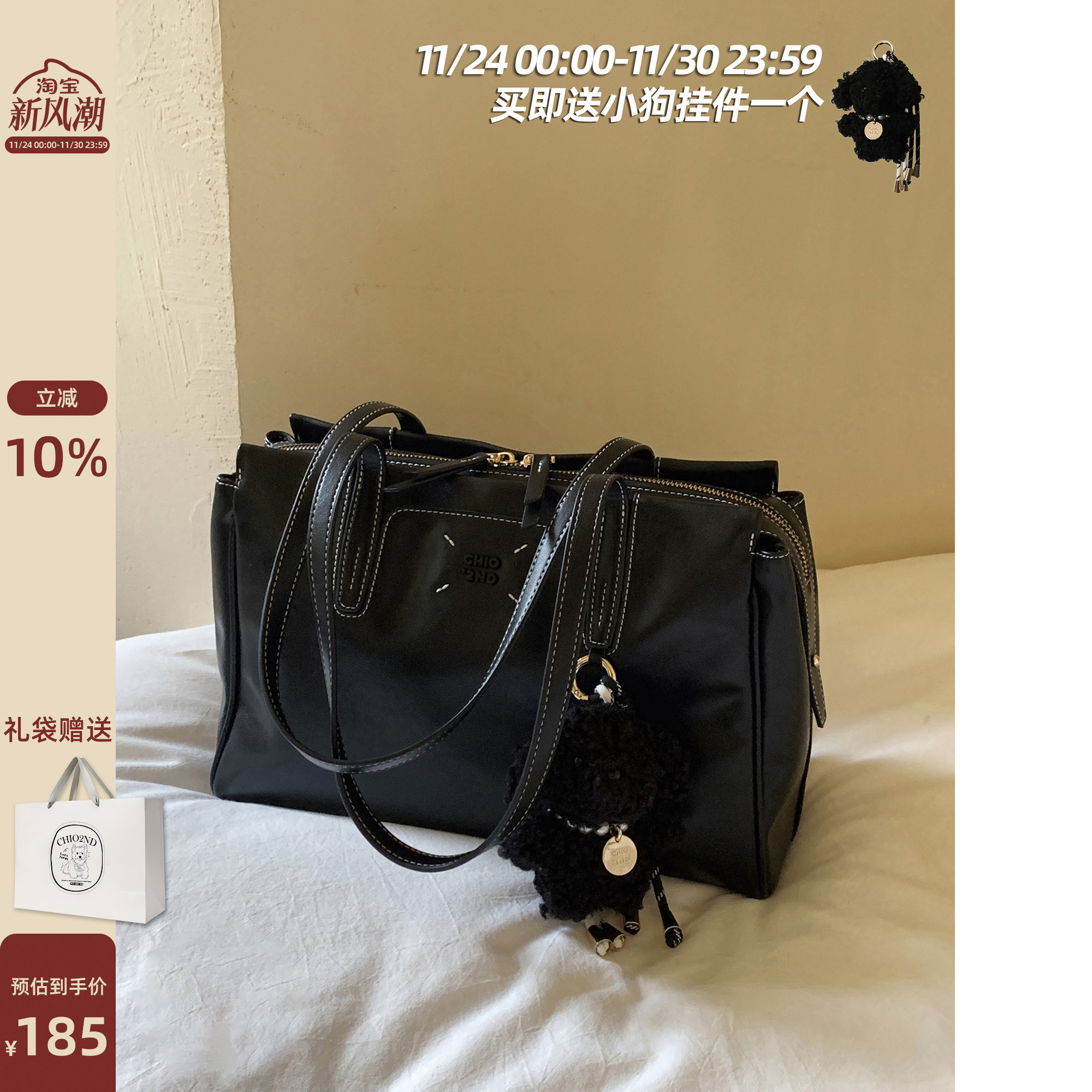 Chio2nd西雅图之旅托特包