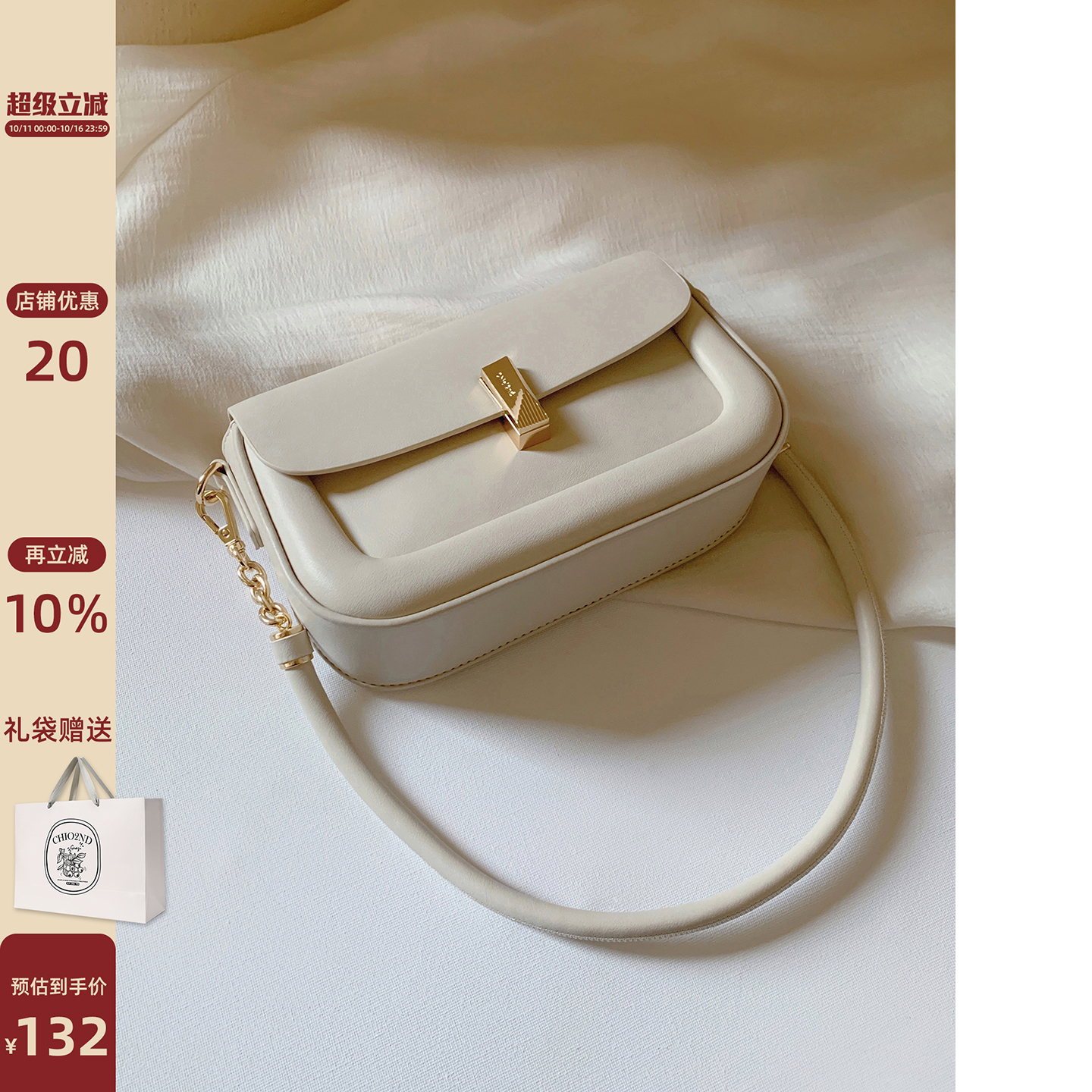 南风Chio2nd 来块芋泥小方包包女2025新款粉色简约通勤单肩斜挎包